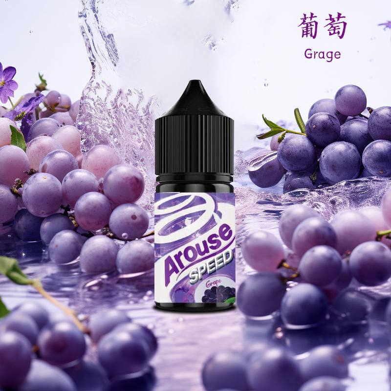 極速 Arouse Speed - 30ML